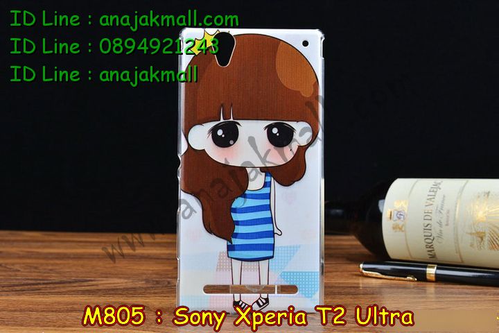 เคสมือถือ Sony xperia t2,รับพิมพ์ลายเคส Sony xperia t2,รับสกรีนเคส Sony xperia t2,เคสโซนี่ xperia t2,เคสกรอบอลูมิเนียม Sony xperia t2,กรอบโลหะอลูมิเนียม Sony xperia t2,เคสยางสกรีน  มิติ Sony xperia t2,เคสพลาสติกลายนูน Sony xperia t2,เคสยางสกรีน 3 มิติ Sony xperia t2,ขอบโลหะอลูมิเนียม Sony xperia t2,กรอบโลหะ Sony xperia t2,เคสโซนี่ Xperia t2,เคส Xperia t2,เคสพิมพ์ลาย sony xperia t2,เคสหนังสกรีน Sony xperia t2,เคสฝาพับสกรีนลาย Sony xperia t2,ขอบโลหะสกรีนลาย Sony xperia t2,เคสยางนิ่มนูน 3 มิติ Sony xperia t2,เคสไดอารี่ sony xperia t2,เคสแข็งสกรีนลายโซนี่,เคสซิลิโคน sony xperia t2,เคสหนังฝาพับ sony xperia t2,เคสประดับ sony xperia t2,รับสกรีนเคสโซนี่ t2,เคสหนังพิมพ์ลาย sony xperia t2,เคสแข็ง sony xperia t2,เคสนิ่ม sony xperia t2,เคสคริสตัล sony xperia t2